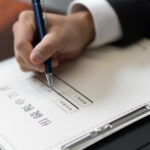 遺産相続と贈与編